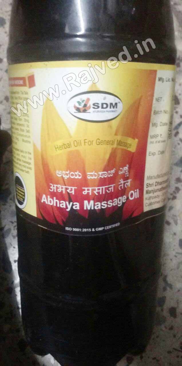 abhaya massage oil 1ltr upto 15% off sdm ayurveda